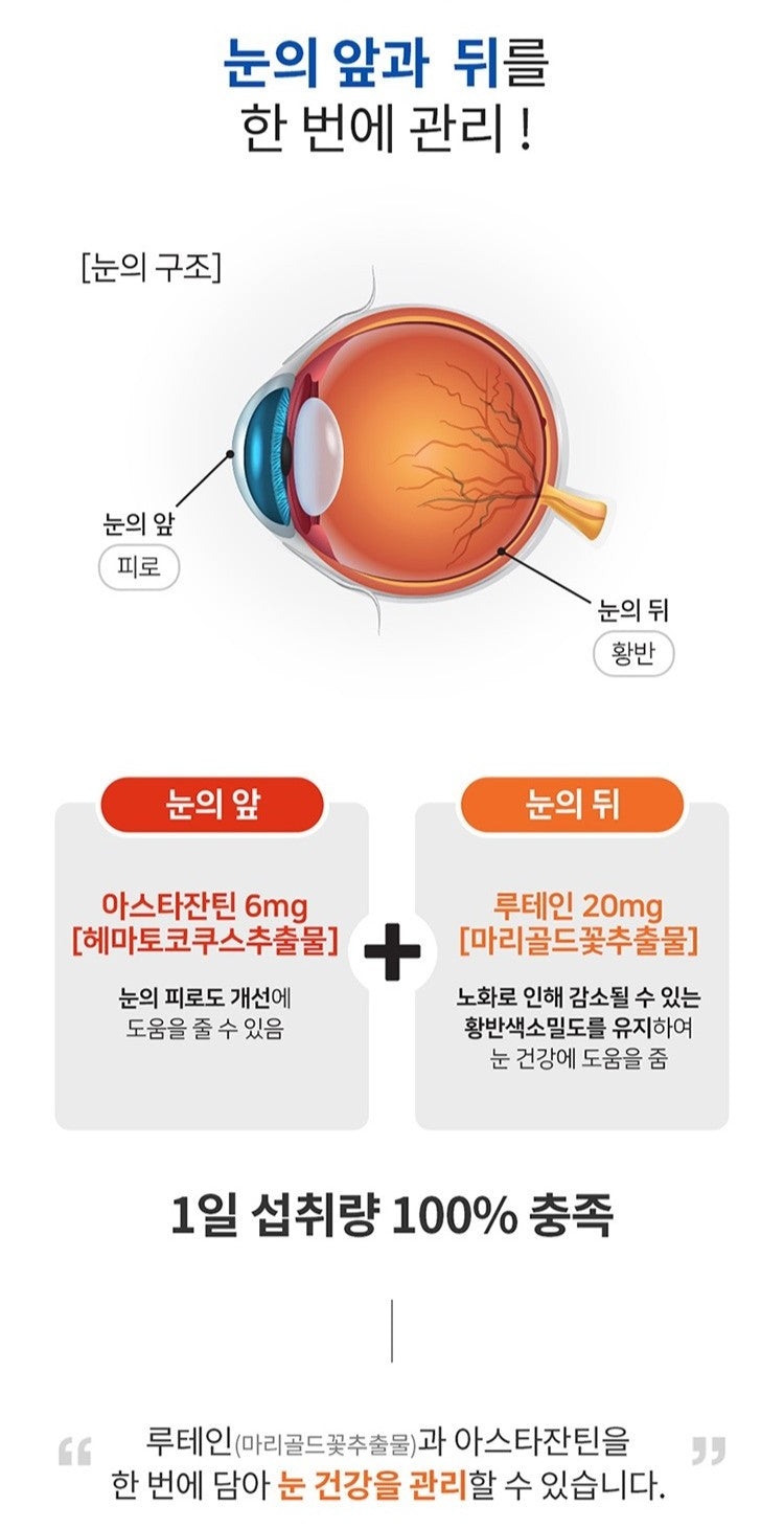 Viên NZ Origin Astaxanthin Lutein Triple Care #60 Capsules