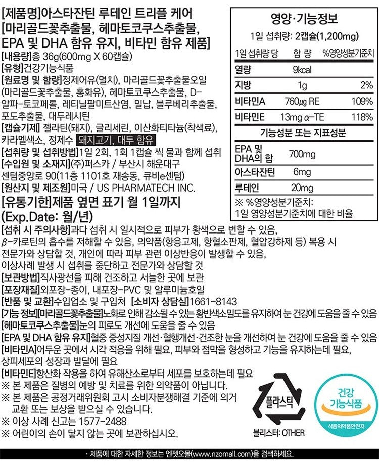 Viên NZ Origin Astaxanthin Lutein Triple Care #60 Capsules