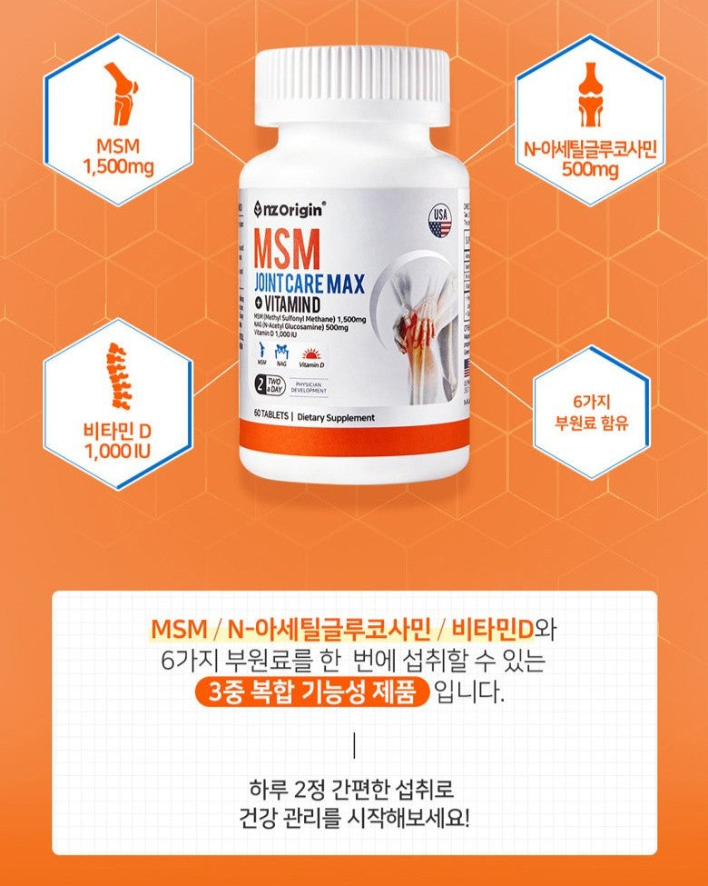 Viên NZ Origin MSM Joint Care Max #60 Tablets (30 Day Supply)-Kallos