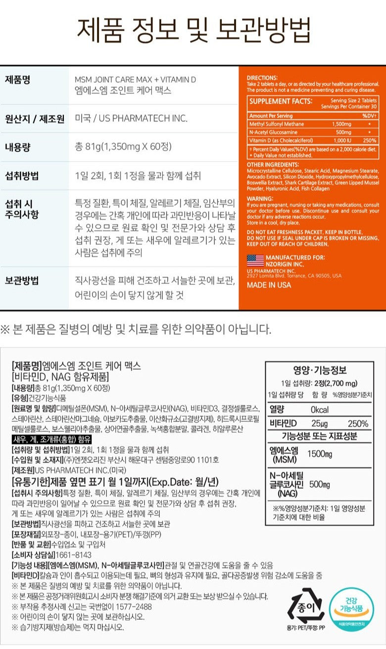 Viên NZ Origin MSM Joint Care Max #60 Tablets (30 Day Supply)