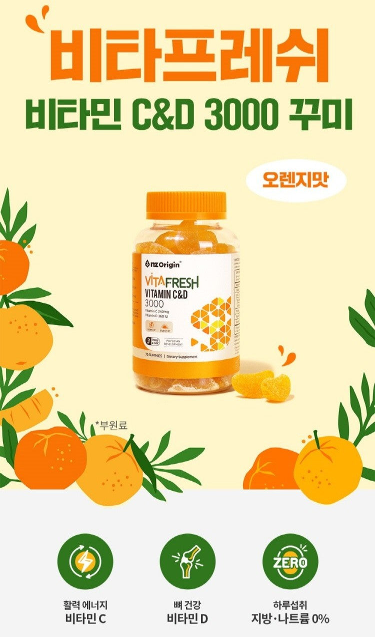 Viên NZ Origin VitaFresh Vitamin C&D 3000 #70 Gummies-Kallos
