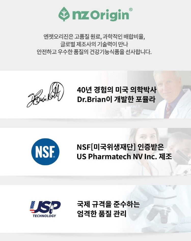 Viên NZ Origin VitaFresh Vitamin C&D 3000 #70 Gummies