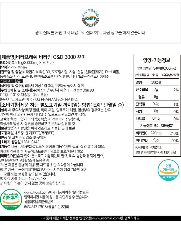 Viên NZ Origin VitaFresh Vitamin C&D 3000 #70 Gummies-Kallos