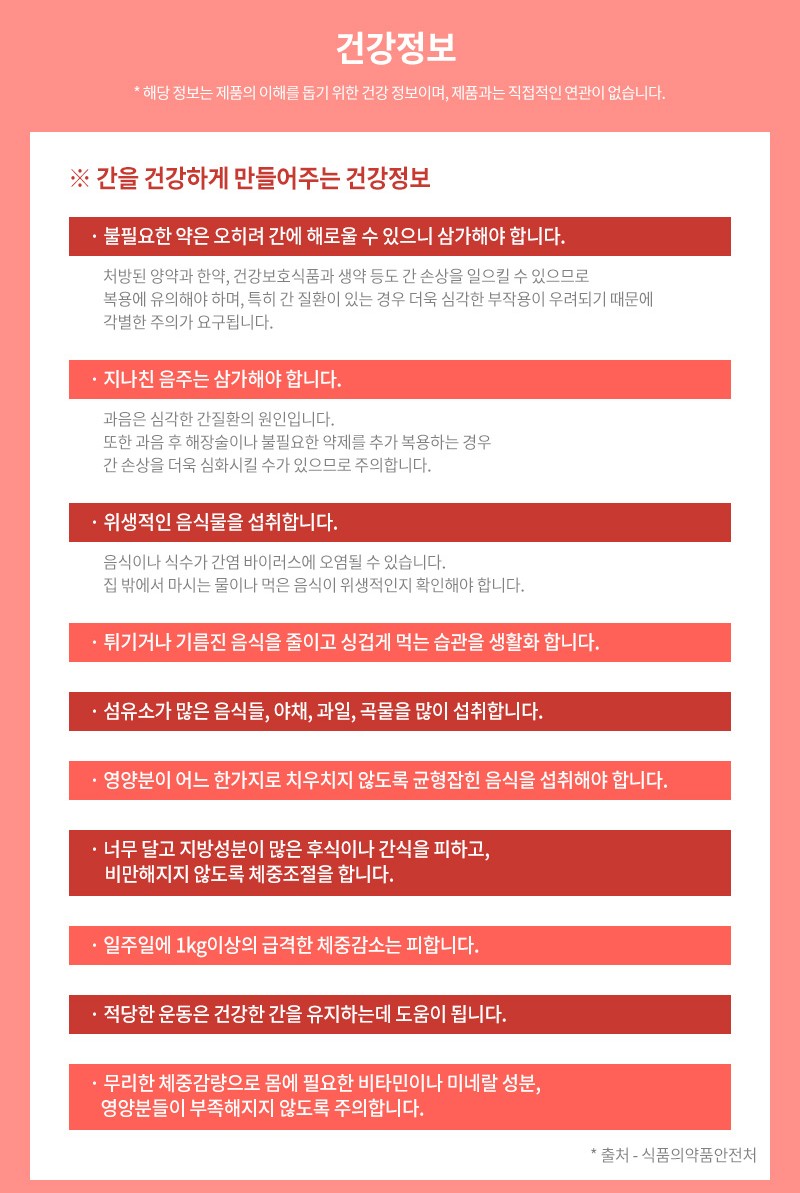 Viên Origin Advanced Milk Thistle Kan Formula #100 Capsules