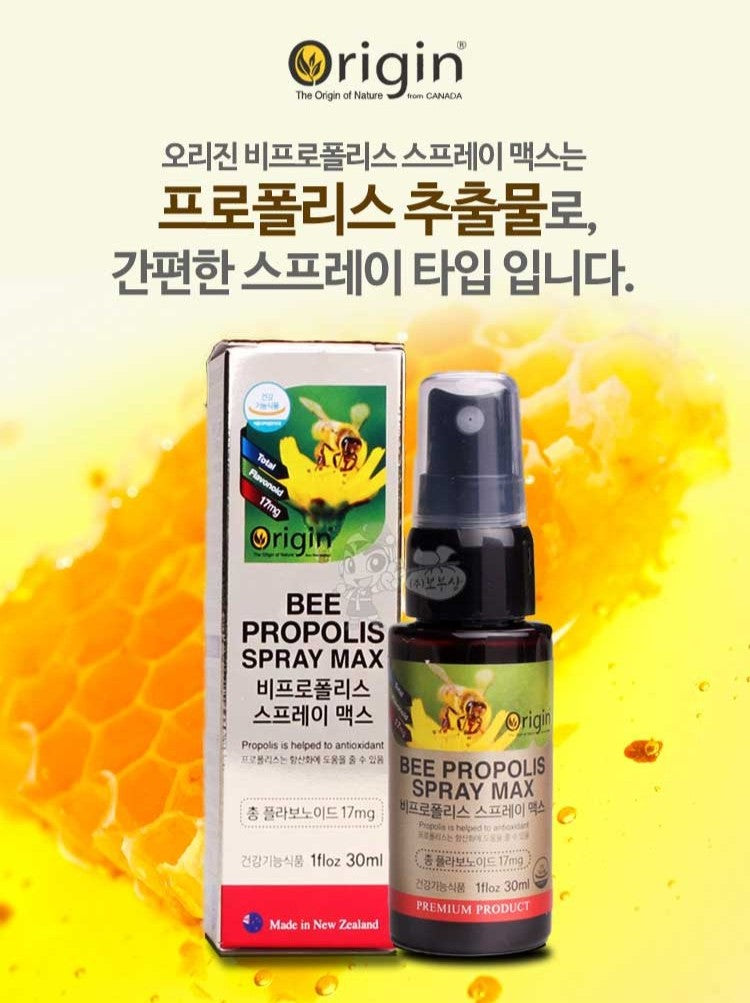 Viên Origin Bee Propolis Spray Max #30 mL-Kallos