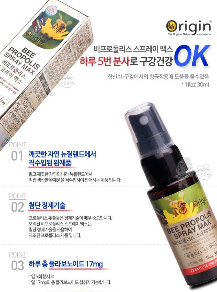 Viên Origin Bee Propolis Spray Max #30 mL-Kallos