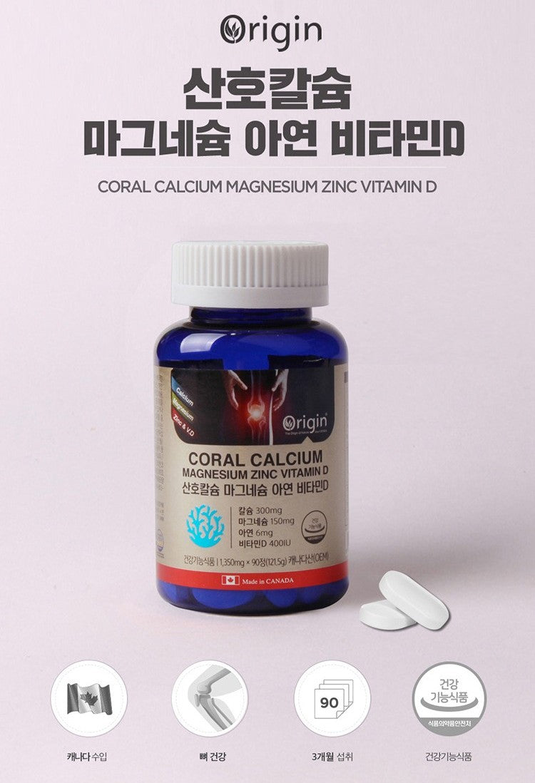 Viên Origin Coral Calcium Magnesium Zinc & Vitamin D #90 Days-Kallos