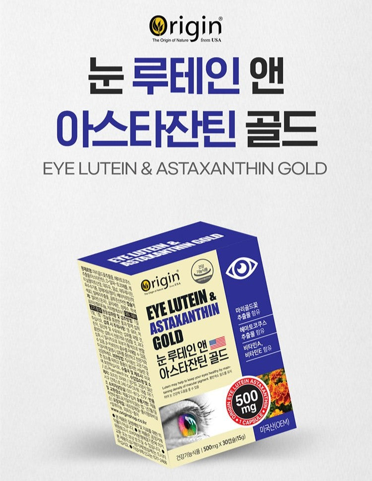 Viên Origin Eye Lutein & Astaxanthin Gold #30 Capsules-Kallos