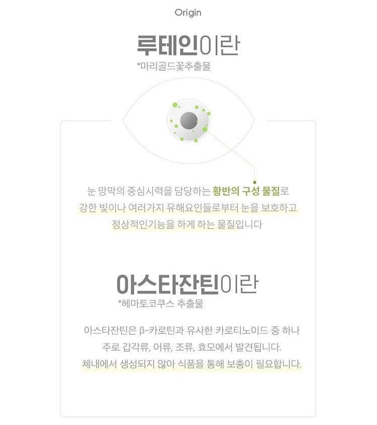 Viên Origin Eye Lutein & Astaxanthin Gold #30 Capsules