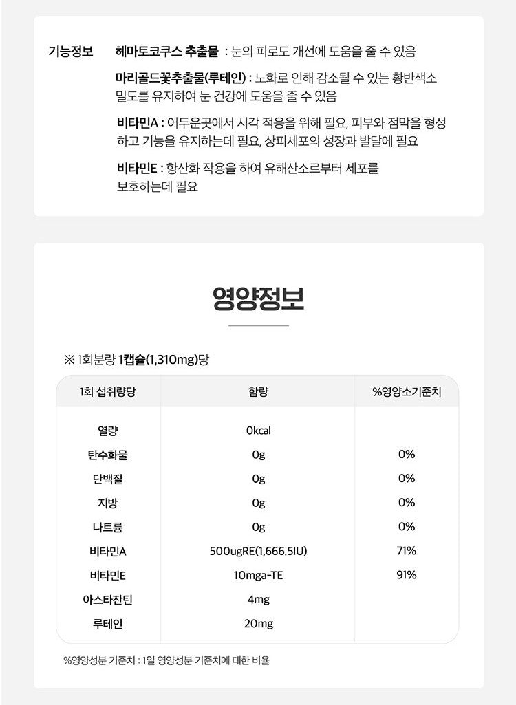 Viên Origin Eye Lutein & Astaxanthin Gold #30 Capsules