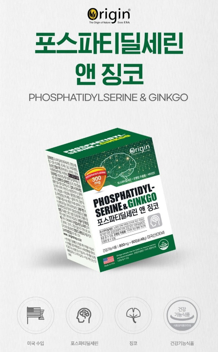 Viên Origin Phosphatidylserine and Ginko #60 Capsules-Kallos