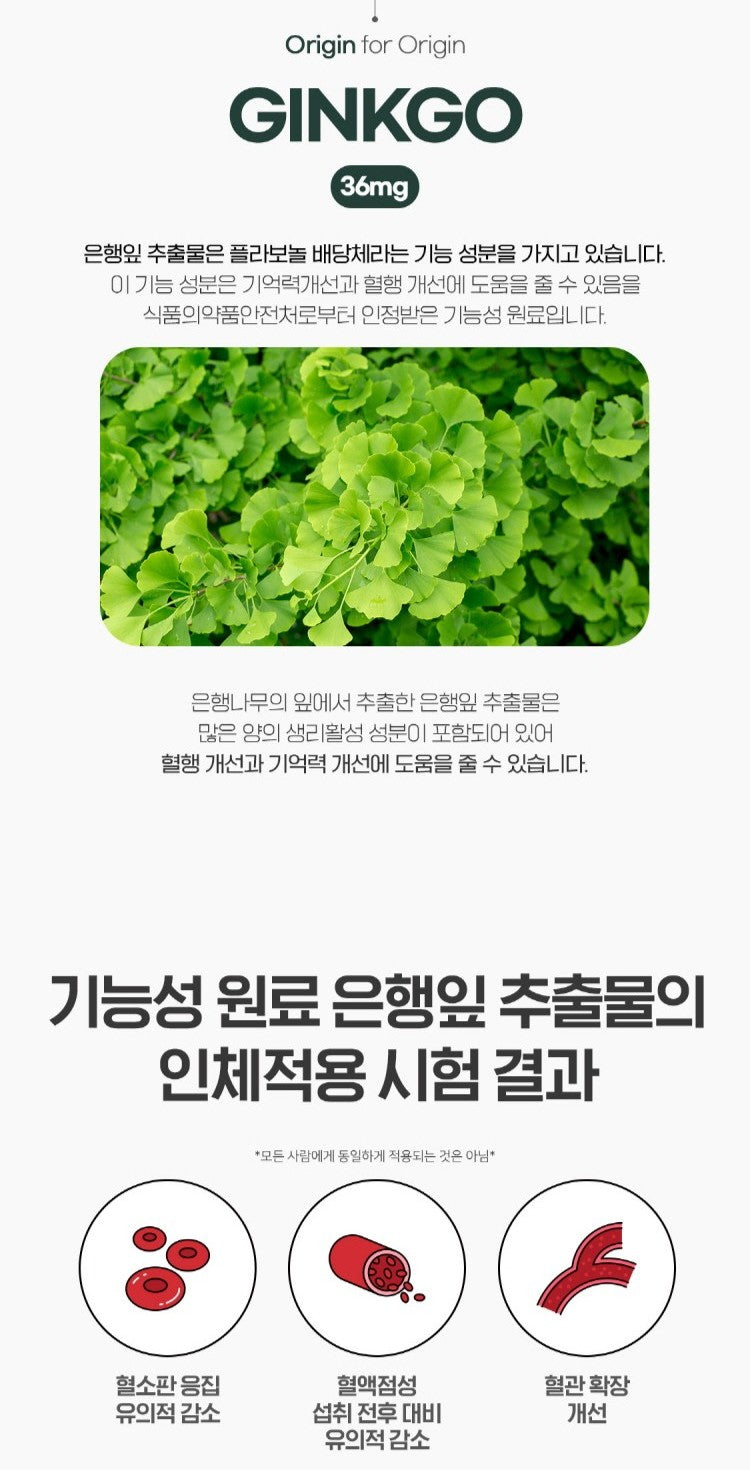 Viên Origin Phosphatidylserine and Ginko #60 Capsules