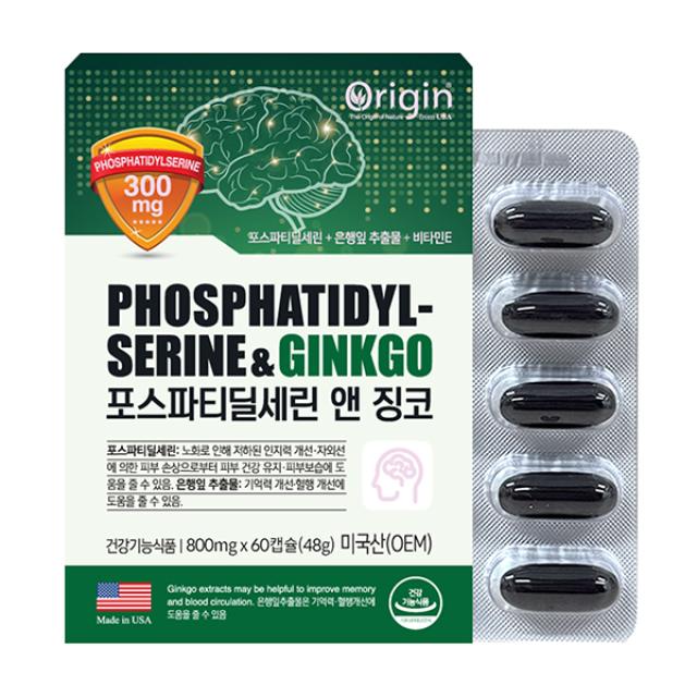 Viên Origin Phosphatidylserine and Ginko #60 Capsules-Kallos