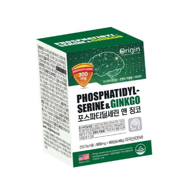 Viên Origin Phosphatidylserine and Ginko #60 Capsules-Kallos