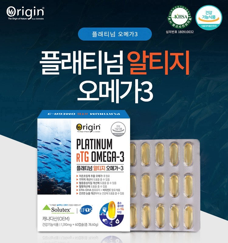 Viên Origin Platinum rTG Omega-3 #60 Capsules x 2 Bottles Set-Kallos