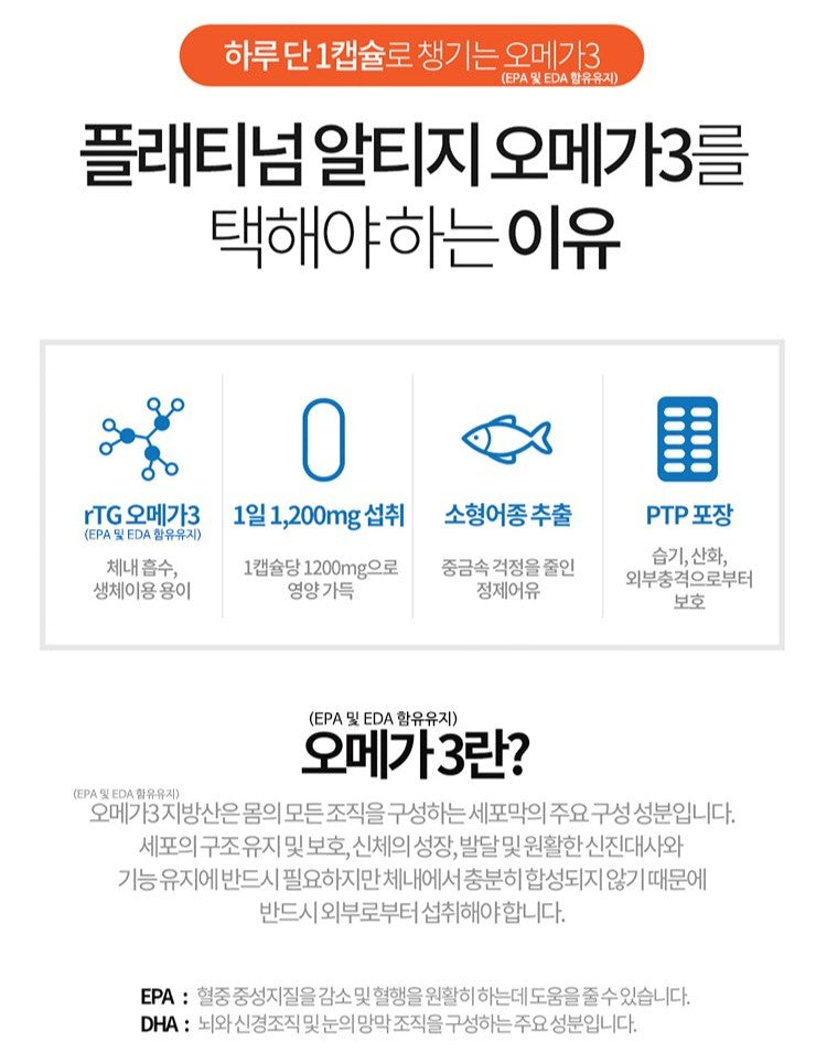 Viên Origin Platinum rTG Omega-3 #60 Capsules x 2 Bottles Set