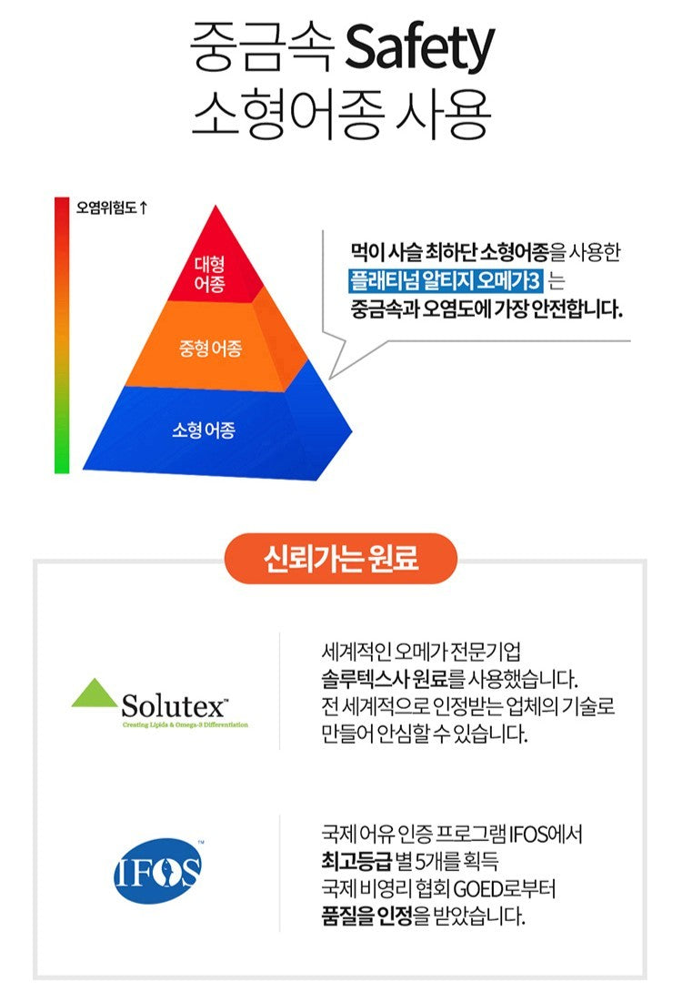 Viên Origin Platinum rTG Omega-3 #60 Capsules x 2 Bottles Set