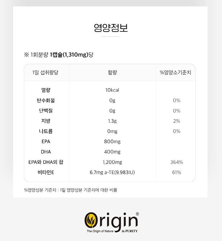 Viên Origin Platinum rTG Omega-3 #60 Capsules