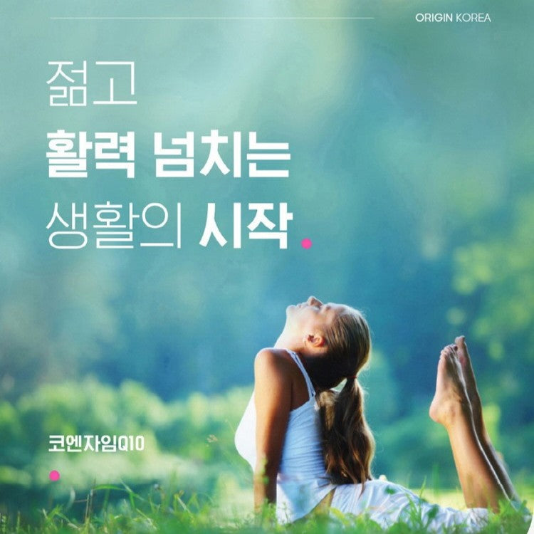 Viên Origin Premium Coenzyme (CoQ10) #60 Capsules