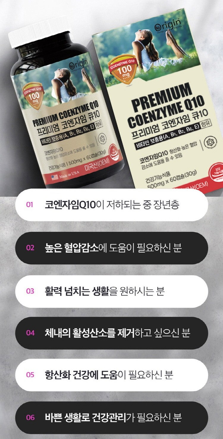 Viên Origin Premium Coenzyme (CoQ10) #60 Capsules