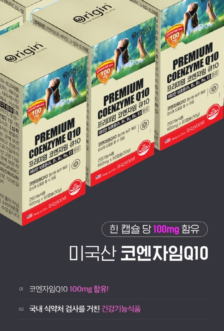 Viên Origin Premium Coenzyme (CoQ10) #60 Capsules-Kallos