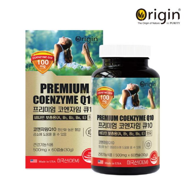 Viên Origin Premium Coenzyme (CoQ10) #60 Capsules-Kallos