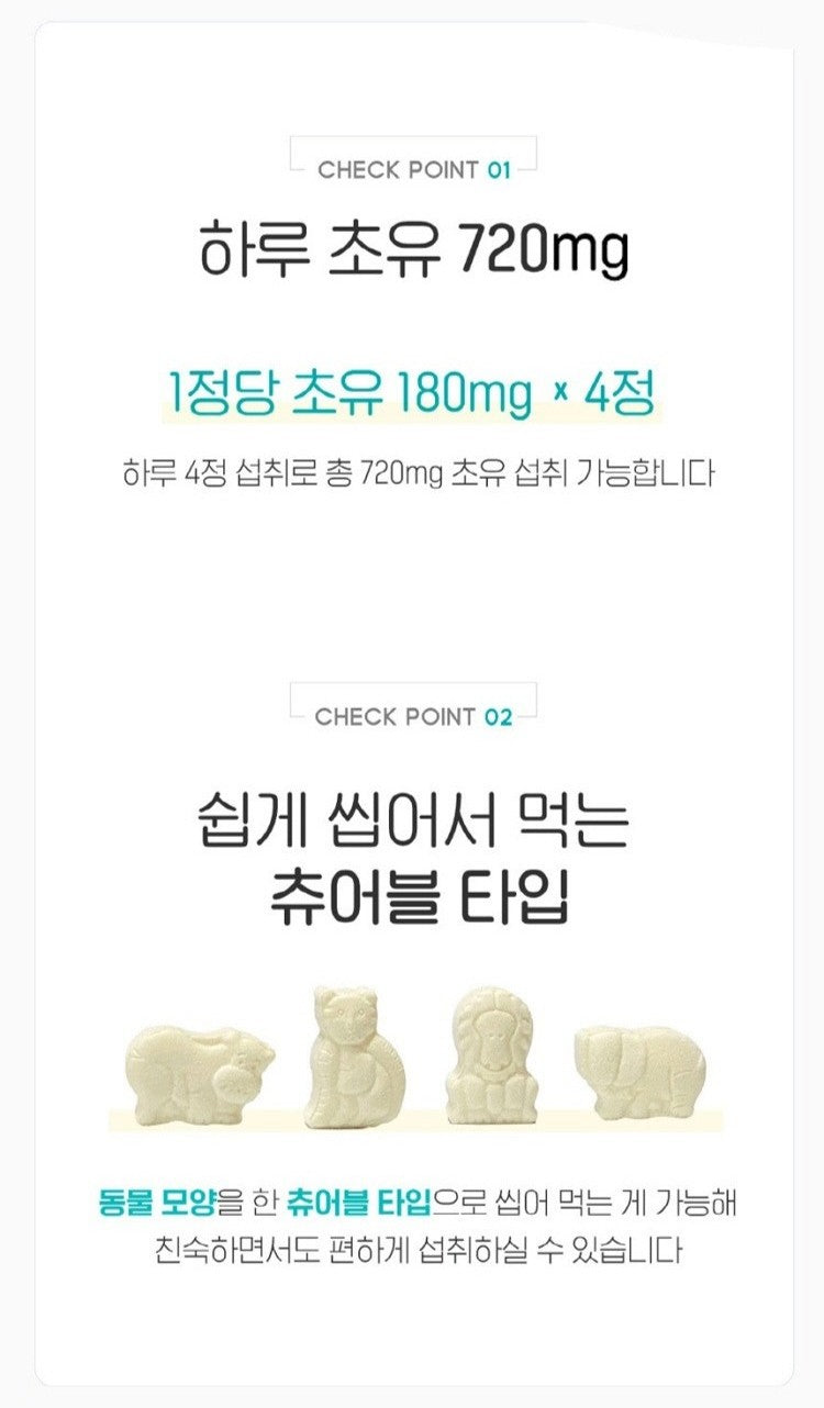 Viên Origin Premium Colostrum Chewable #200 Tablets