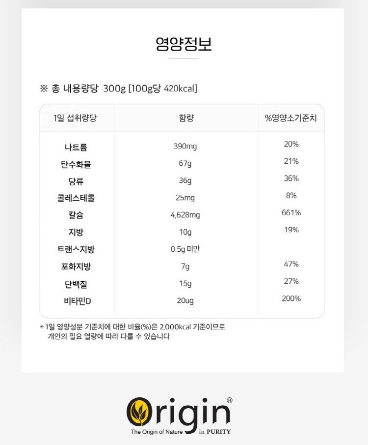 Viên Origin Premium Colostrum Chewable #200 Tablets