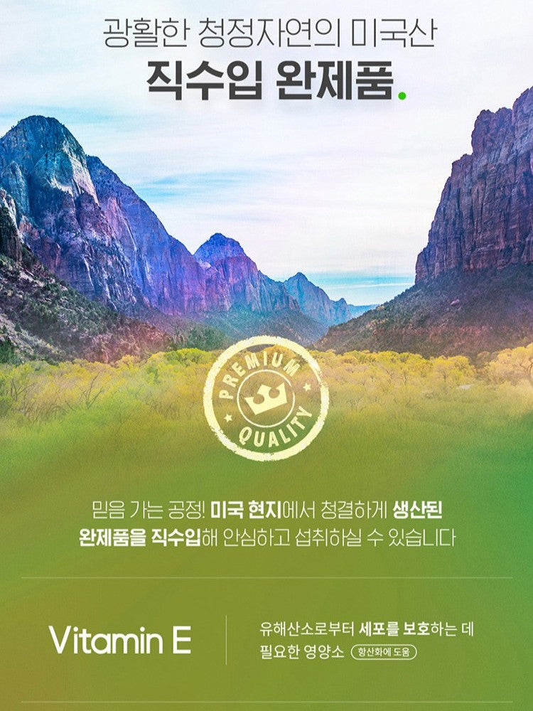 Viên Origin Premium Vitamin E 400 IU #90 Capsules-Kallos
