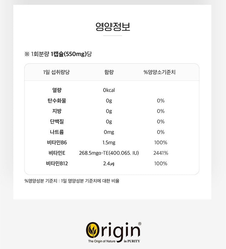 Viên Origin Premium Vitamin E 400 IU #90 Capsules