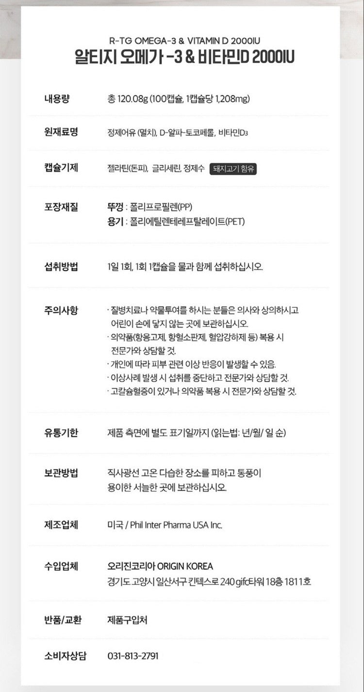 Viên Origin rTG Omega-3 & Vitamin D 2000 IU #100 Capsules