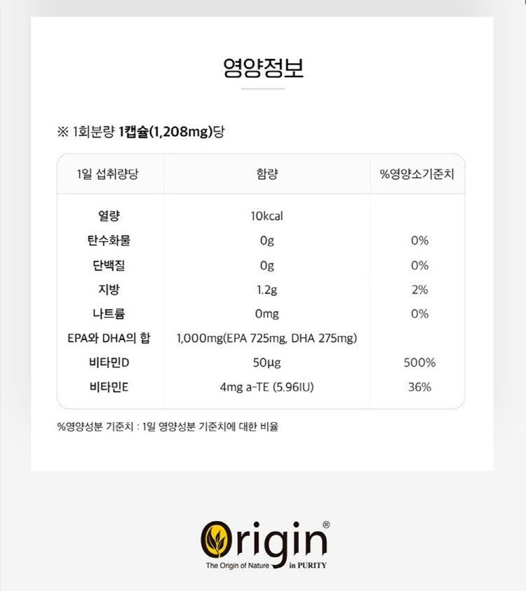 Viên Origin rTG Omega-3 & Vitamin D 2000 IU #100 Capsules