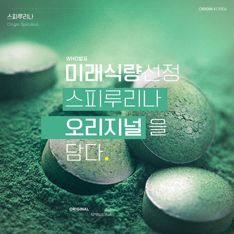 Viên Origin Spirulina #180 Tablets