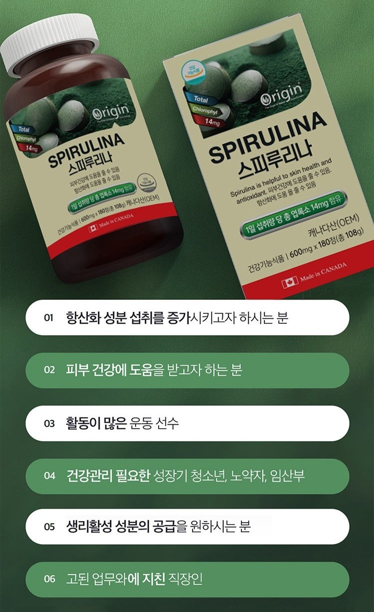 Viên Origin Spirulina #180 Tablets-Kallos
