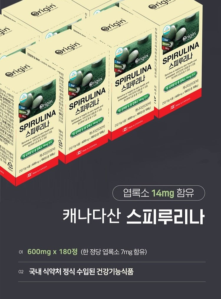 Viên Origin Spirulina #180 Tablets