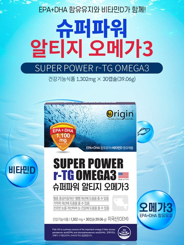 Viên Origin Super Power rTG Omega-3 #30 Capsules-Kallos