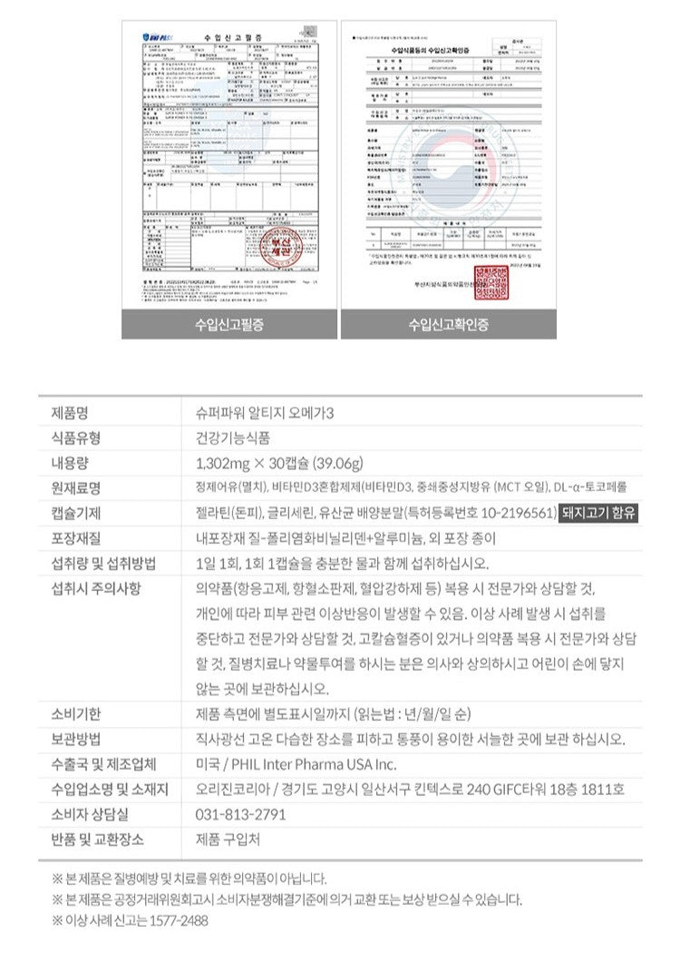 Viên Origin Super Power rTG Omega-3 #30 Capsules