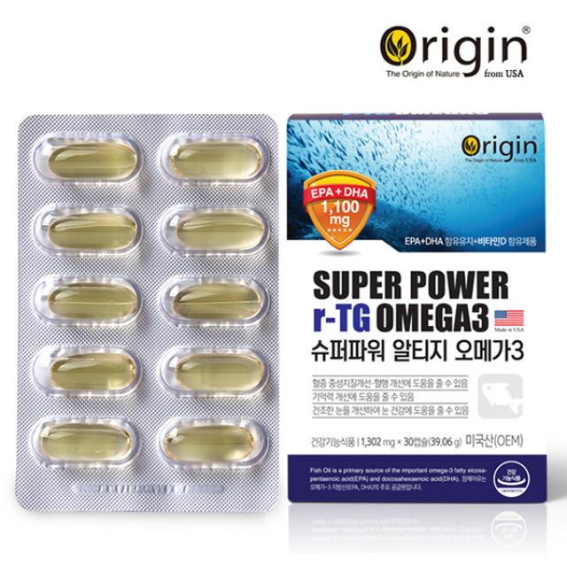 Viên Origin Super Power rTG Omega-3 #30 Capsules-Kallos