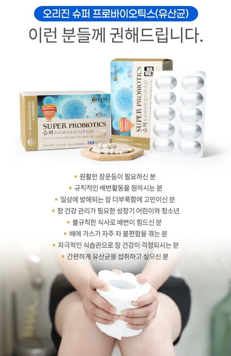 Viên Origin Super Probiotics Lactic Acid Bacteria #60 Capsules