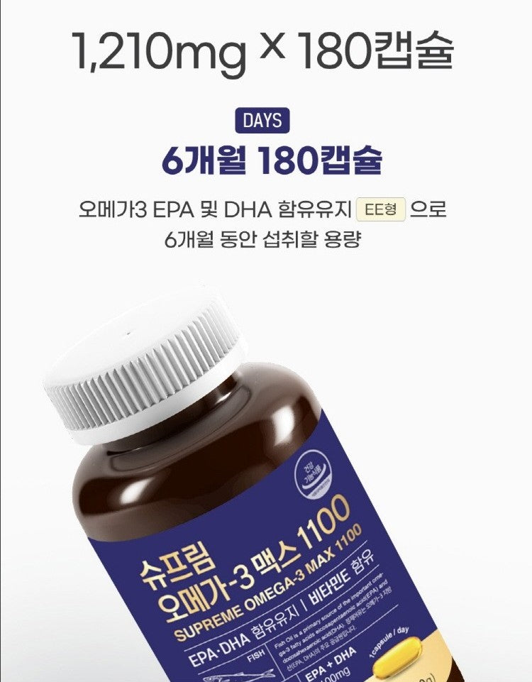 Viên Origin Supreme Omega-3 MAX 1100 #180 Capsules-Kallos