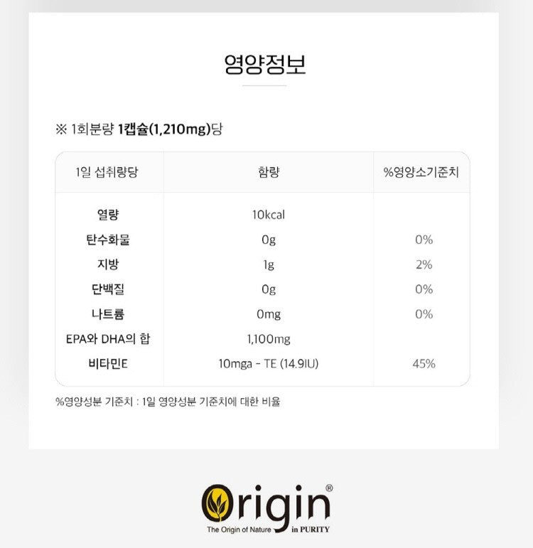 Viên Origin Supreme Omega-3 MAX 1100 #180 Capsules