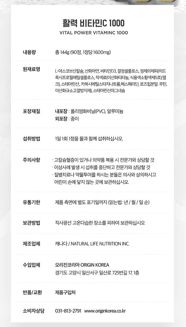 Viên Origin Vitality Vitamin C 1000 #90 Tablets