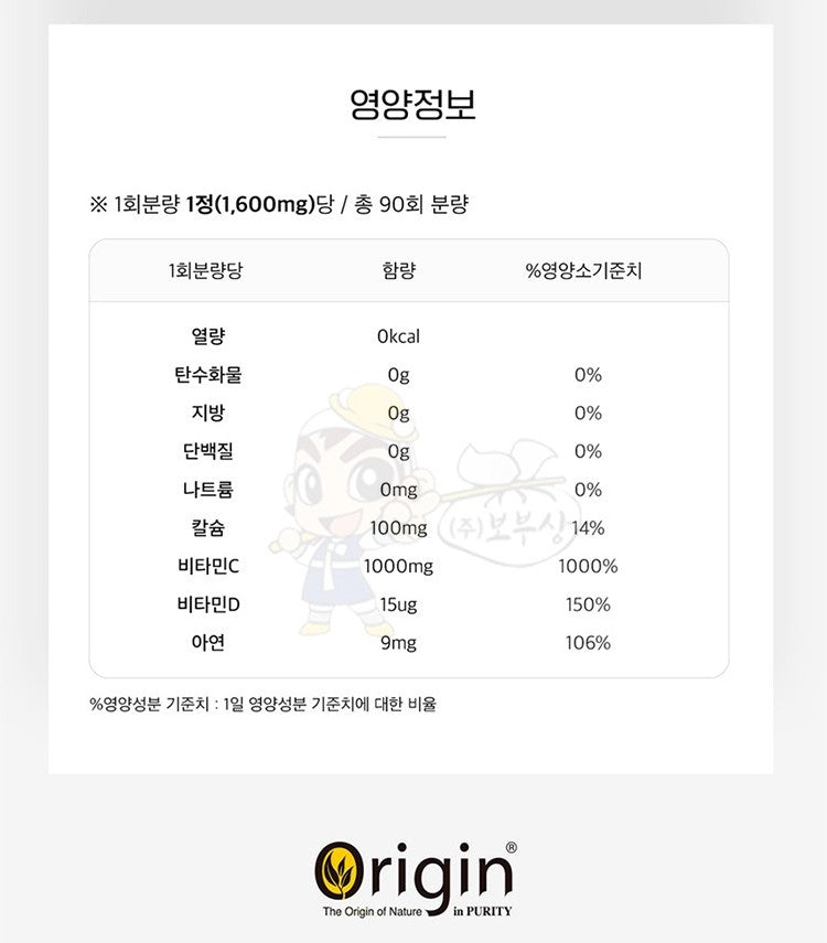 Viên Origin Vitality Vitamin C 1000 #90 Tablets