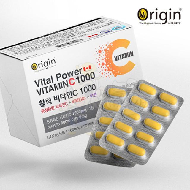 Viên Origin Vitality Vitamin C 1000 #90 Tablets-Kallos