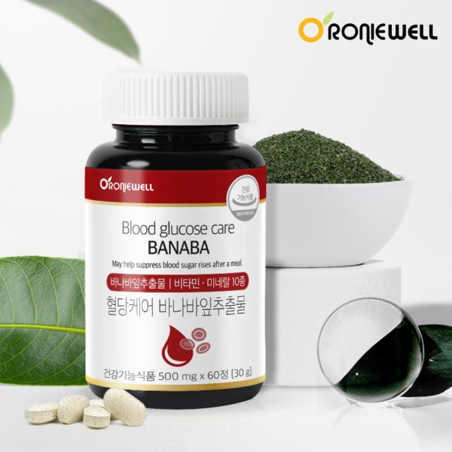 Viên RONIEWELL Blood Sugar Care Banaba Leaf Extract #60 Tablets