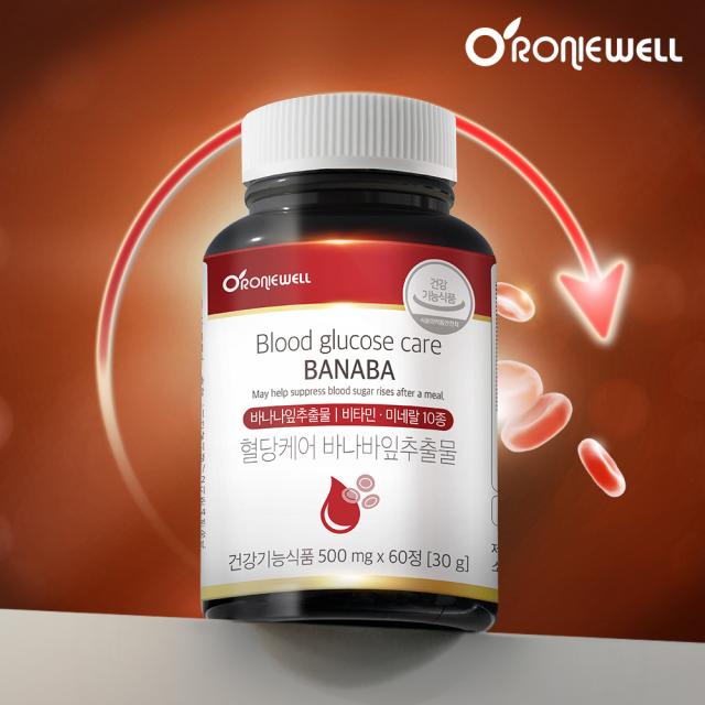 Viên RONIEWELL Blood Sugar Care Banaba Leaf Extract #60 Tablets