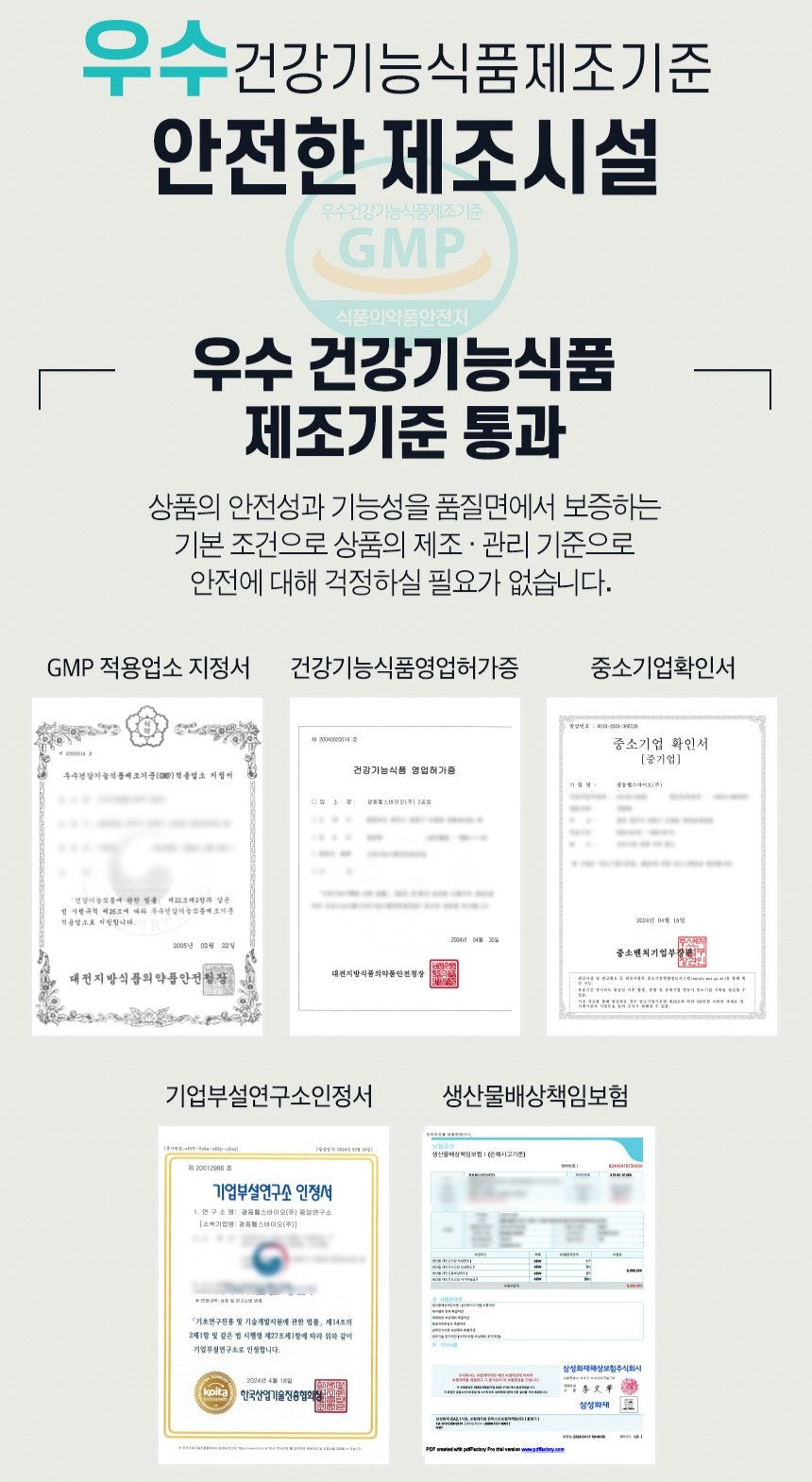 Viên RONIEWELL Blood Sugar Care Banaba Leaf Extract #2-Pack Gift Set