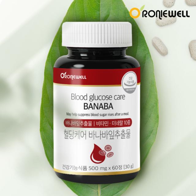 Viên RONIEWELL Blood Sugar Care Banaba Leaf Extract #60 Tablets-Kallos