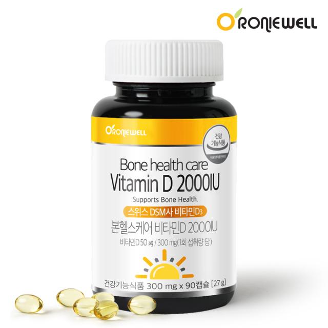 Viên RONIEWELL Bone Health Care Vitamin D 2000 IU #90 Capsules-Kallos