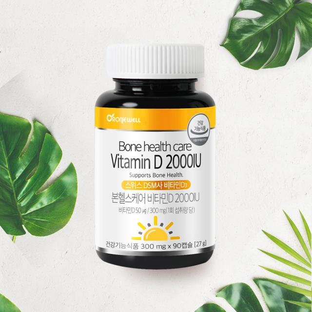 Viên RONIEWELL Bone Health Care Vitamin D 2000 IU #90 Capsules-Kallos